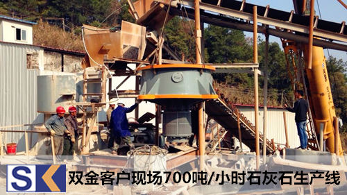 江西客户连续两次购买太阳成单缸圆锥破碎机用于石灰石生产线